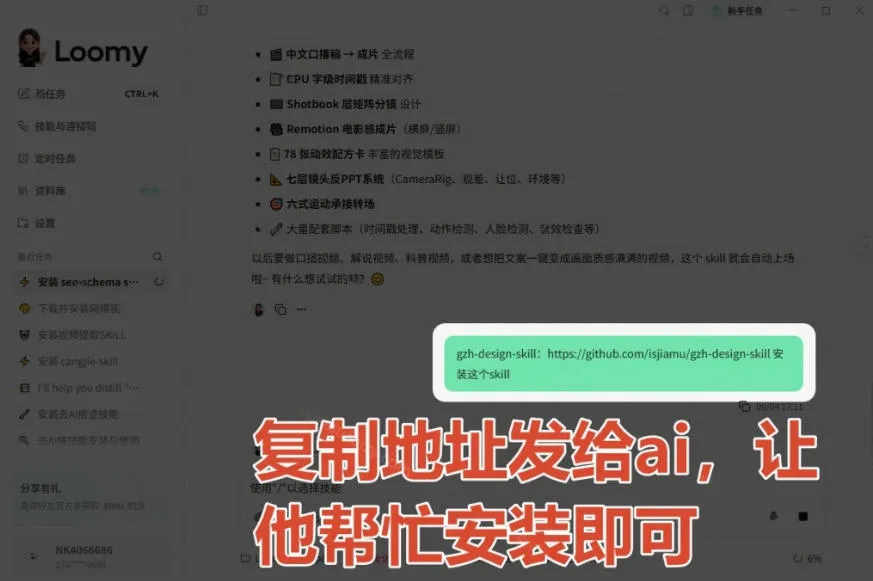 宝藏博主开源！超美公众号排版神器，文章一键Markdown转排版skill，一键智能排版gzh-design-skill-37博客