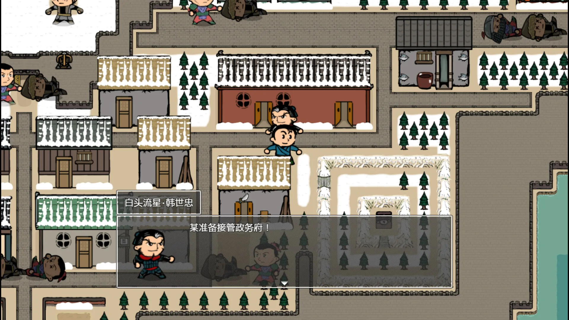 《山河小侠》中文版-37博客