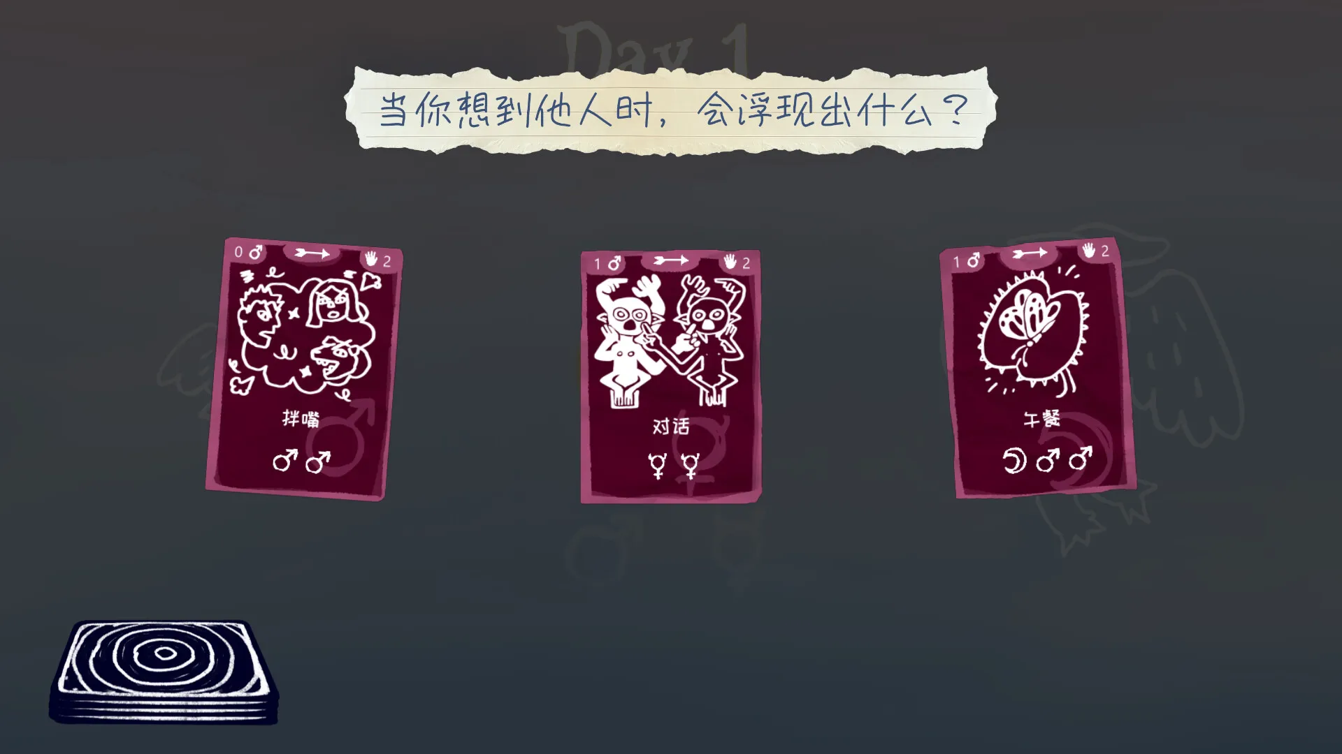 梦魇牌/Dreamcards 新游发布-37博客