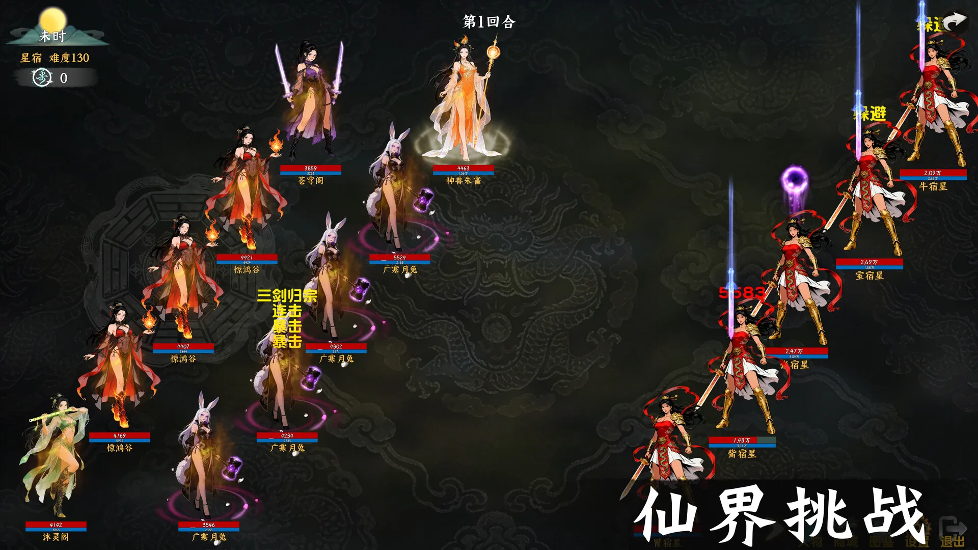 《挂机西游模拟器》中文版-37博客