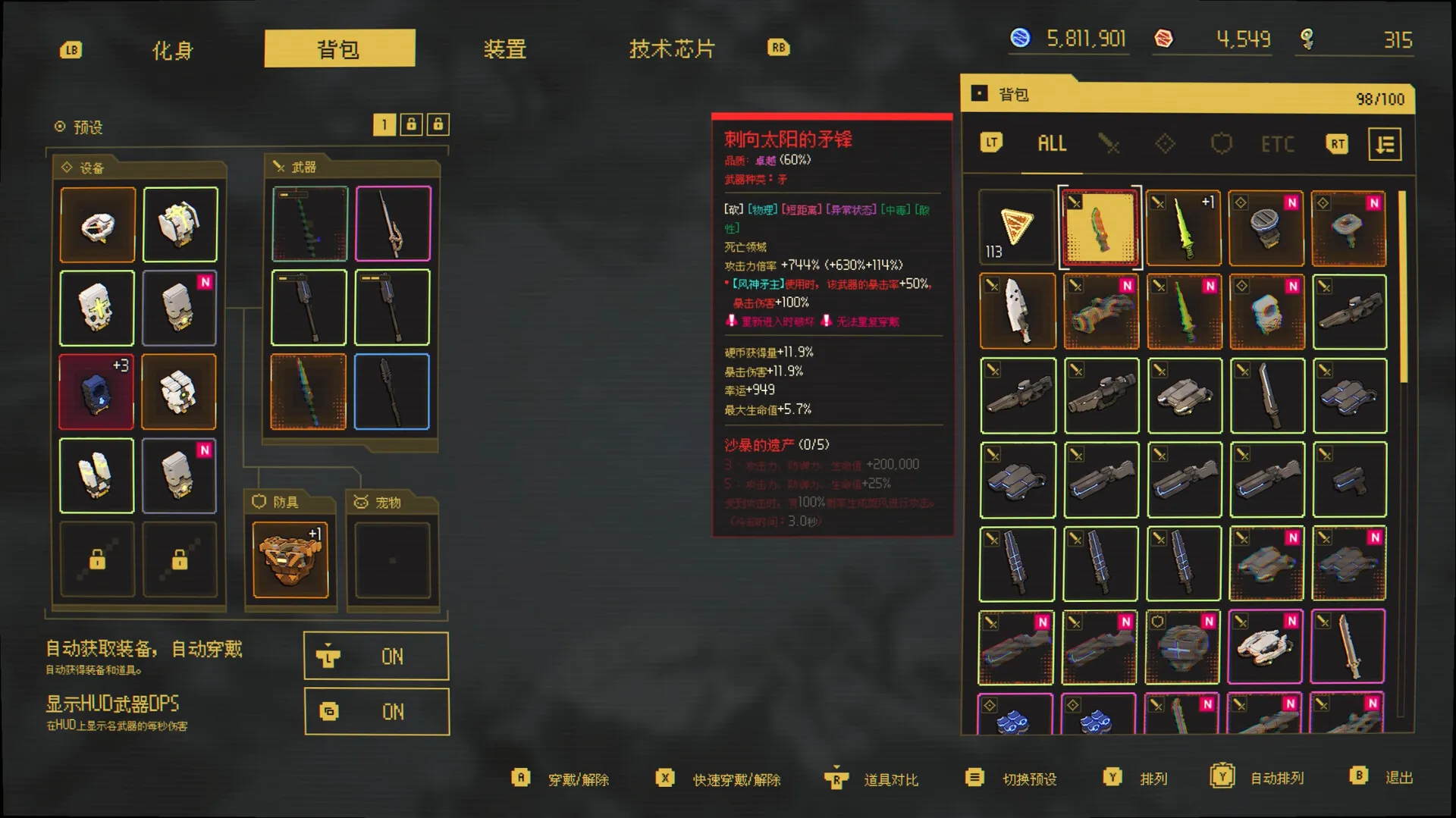 零秒：时光的归途/Ascend to ZERO 版本更新-37博客