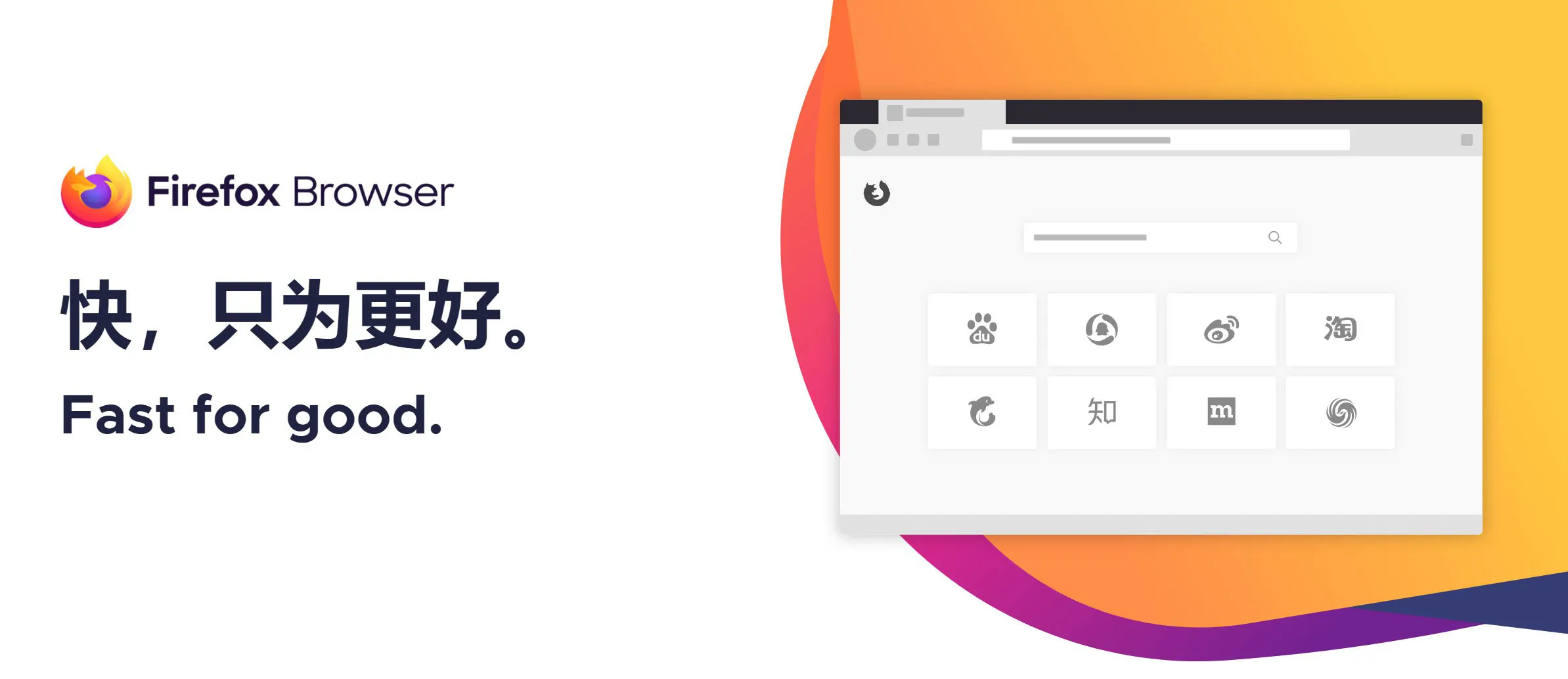 火狐浏览器tete009 Firefox v151.0.1便携版-37博客