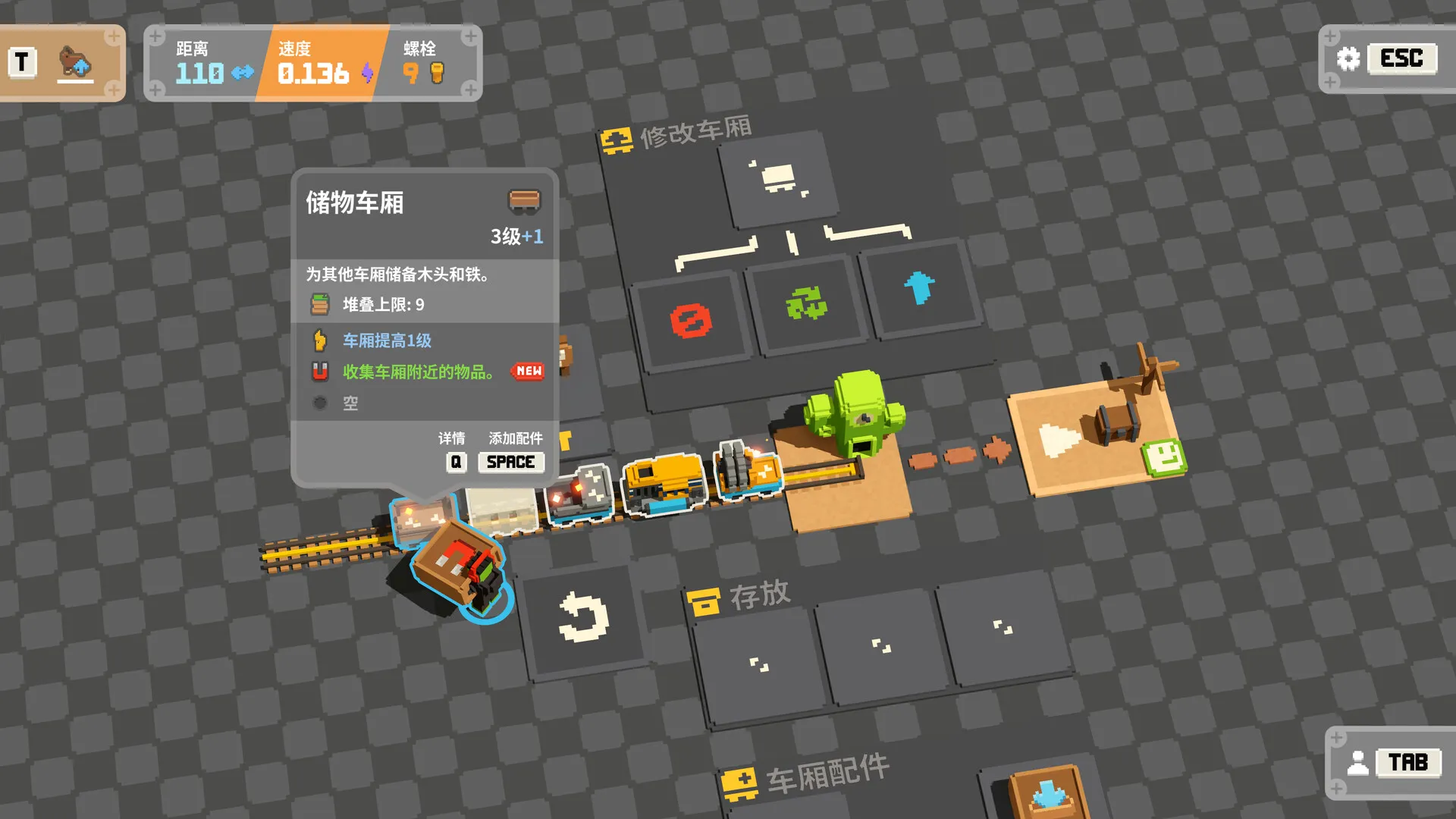 一起开火车2:汽笛重鸣/Unrailed 2: Back on Track 版本更新 一起开火车2:汽笛重鸣/Unrailed 2: Back on Track 版本更新