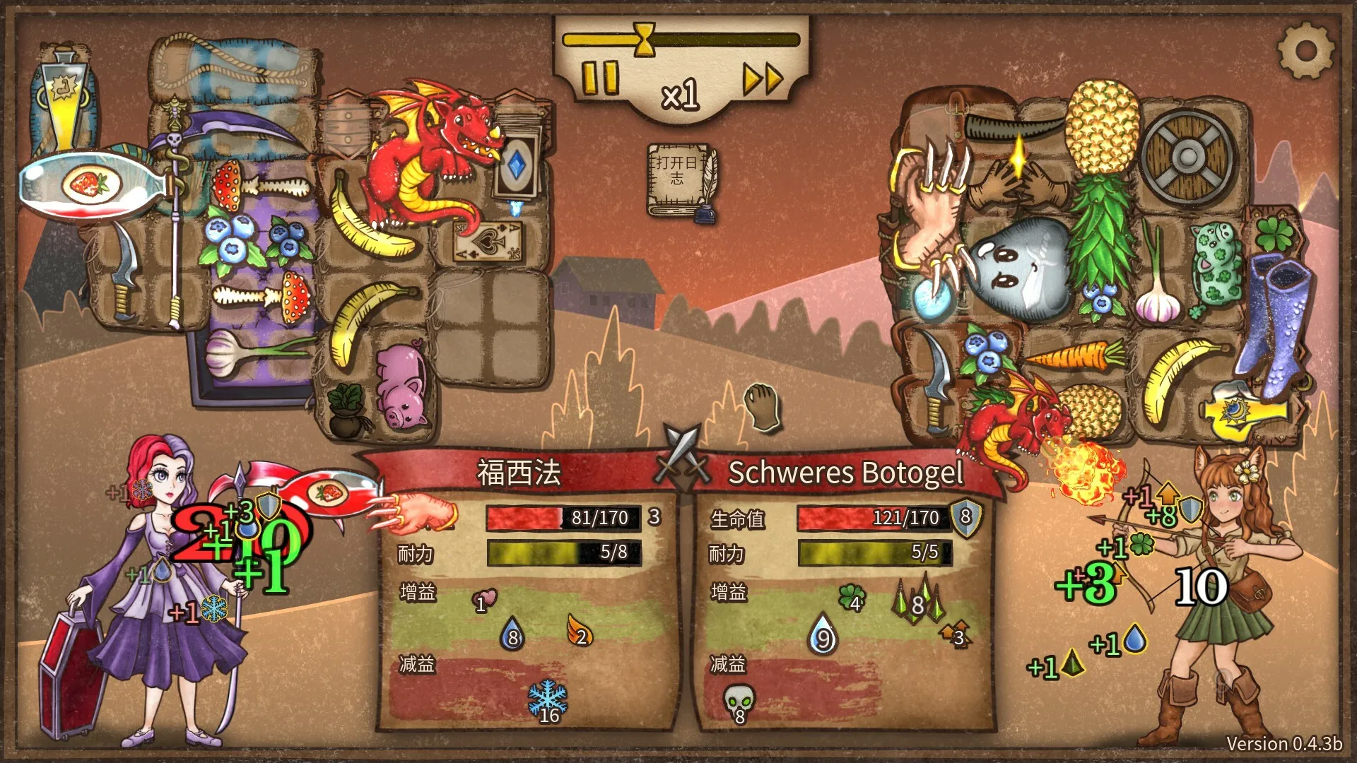 背包乱斗：福西法的宝藏/Backpack Battles 版本更新
