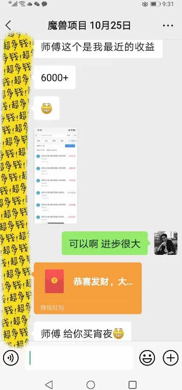 全自动老游戏掘金项目，独家技术一键运行，轻松日入1k+，长期稳定可做【揭秘】-37博客