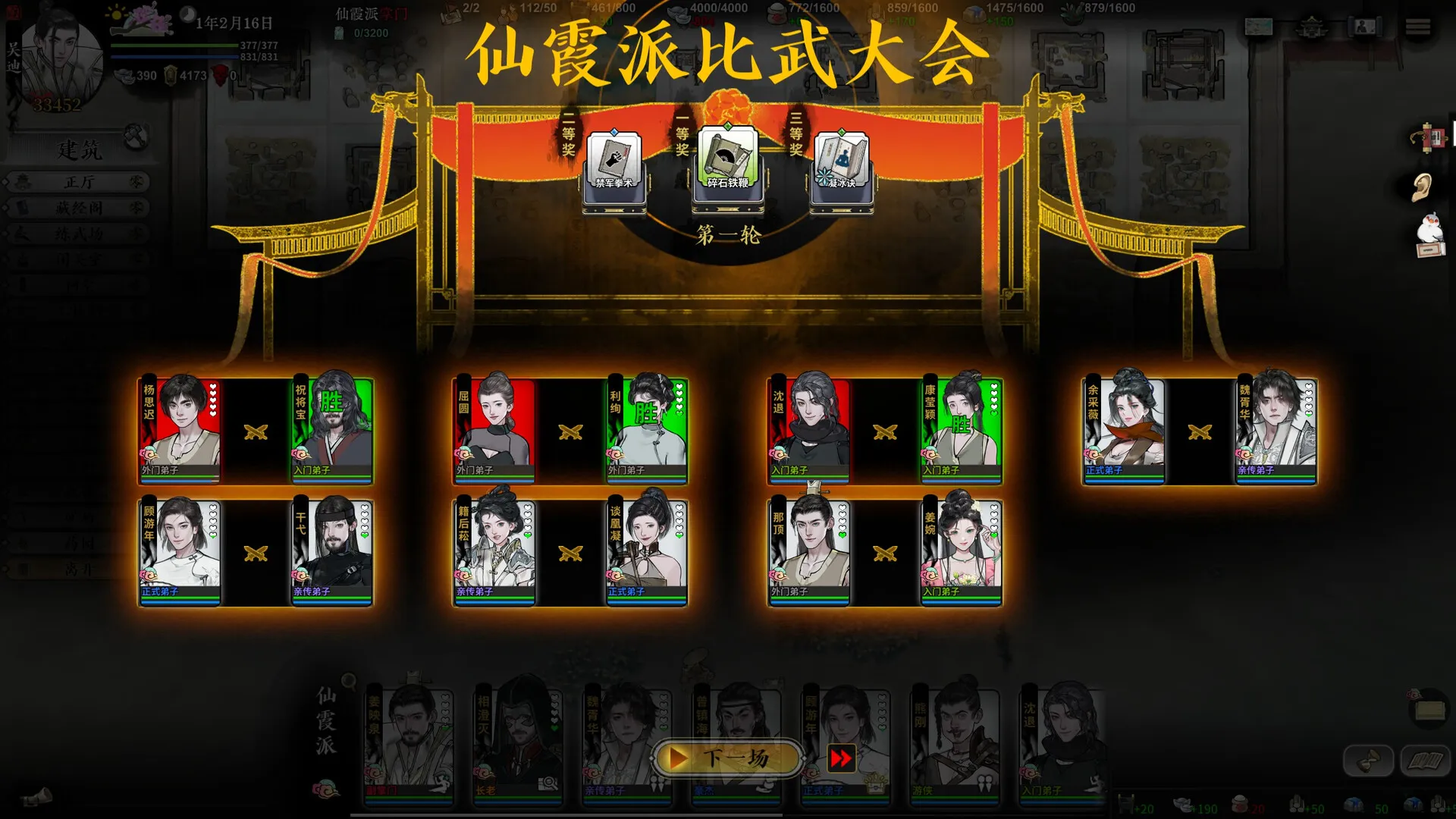 龙胤立志传/LongYinLiZhiZhuan 版本更新 龙胤立志传/LongYinLiZhiZhuan 版本更新