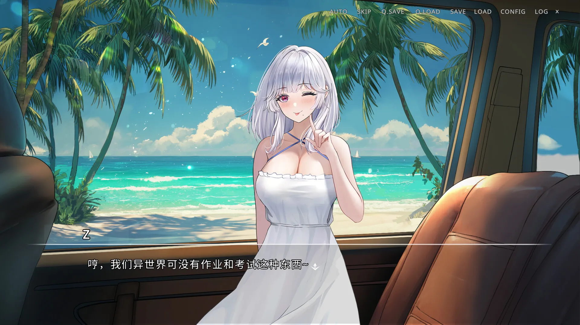 侵染：有你存在的夏日/Summer Delusion: The Girl Only I Can See 新游发布