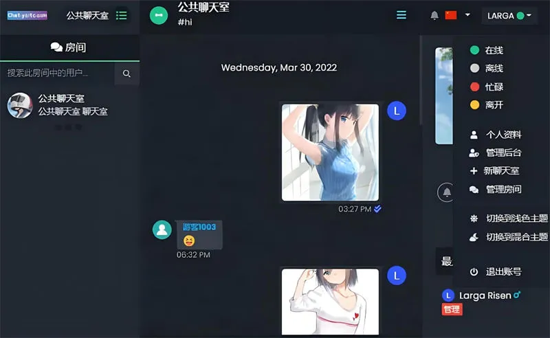 图片[1]-最新公共聊天室ChatNetV1.11-V1.9源码 完整汉化版-37博客