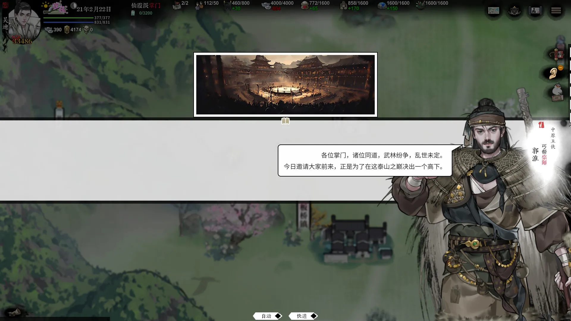龙胤立志传/LongYinLiZhiZhuan 版本更新 龙胤立志传/LongYinLiZhiZhuan 版本更新