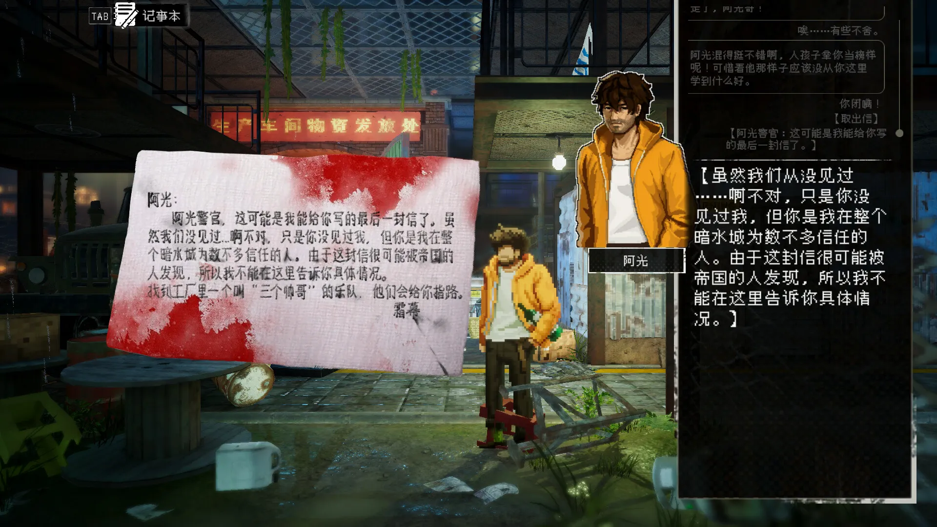 杀死影子/Kill The Shadow 新游发布 杀死影子/Kill The Shadow 新游发布