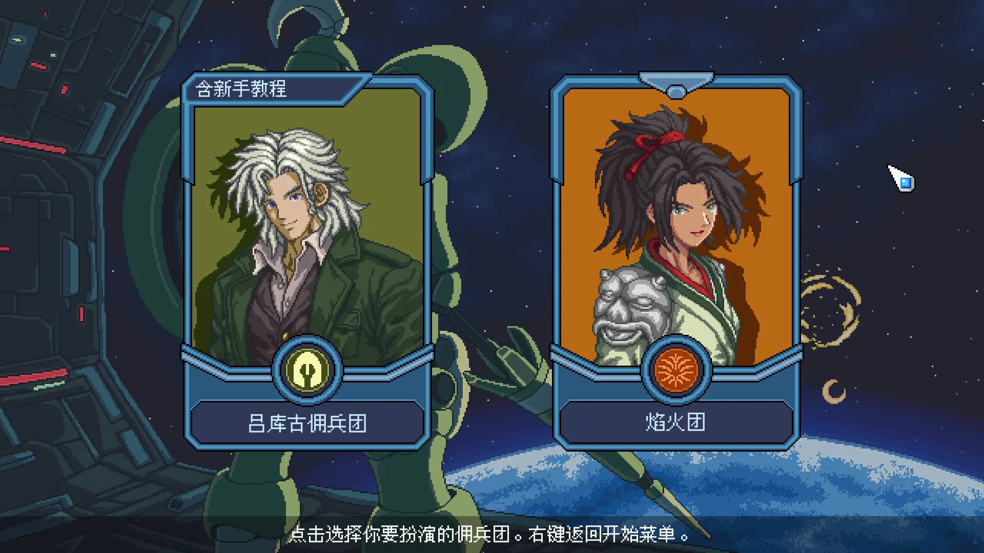混沌兵团/Chaos Front 新游发布