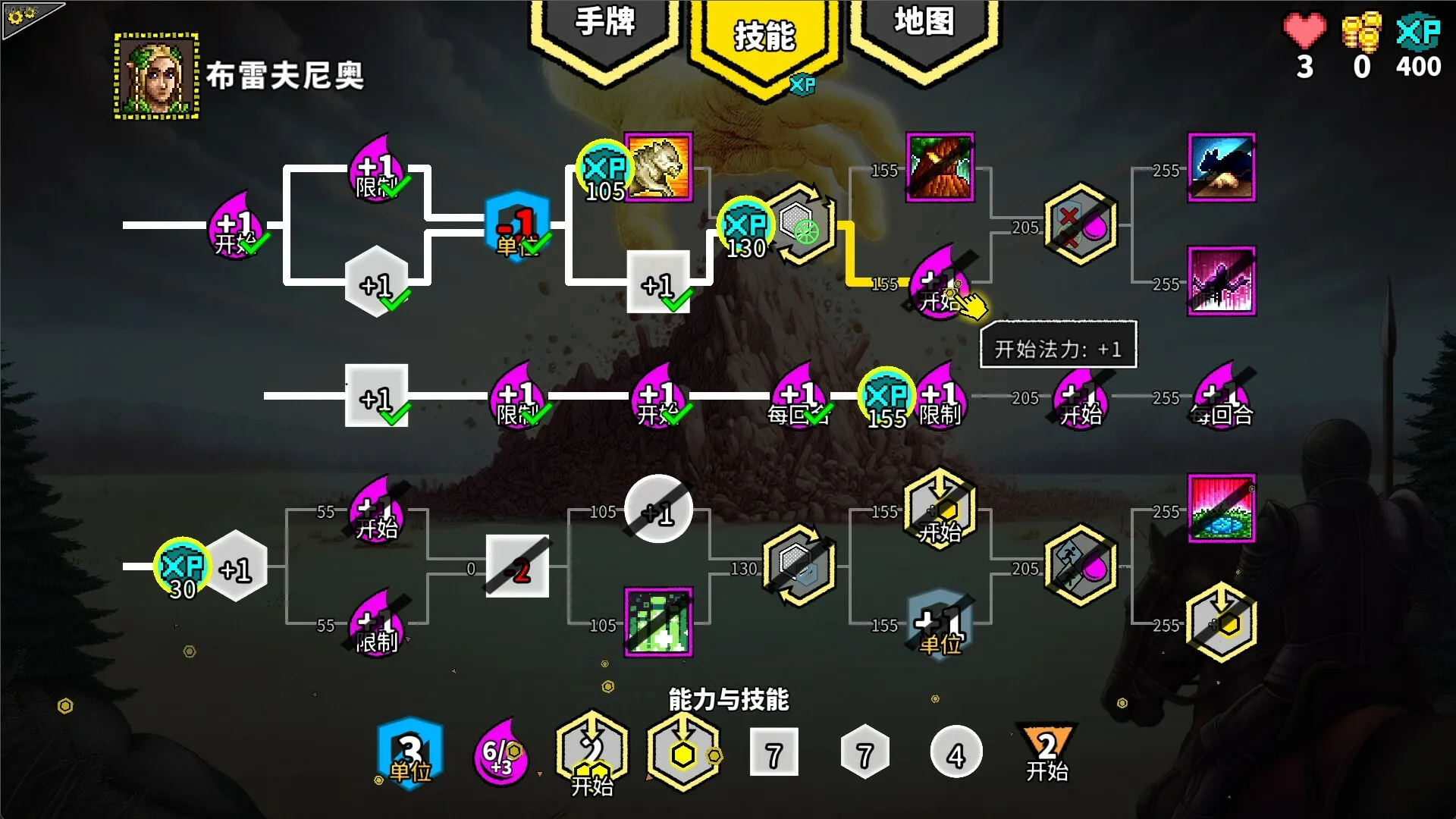 无命令战术/Zero Orders Tactics 版本更新 无命令战术/Zero Orders Tactics 版本更新