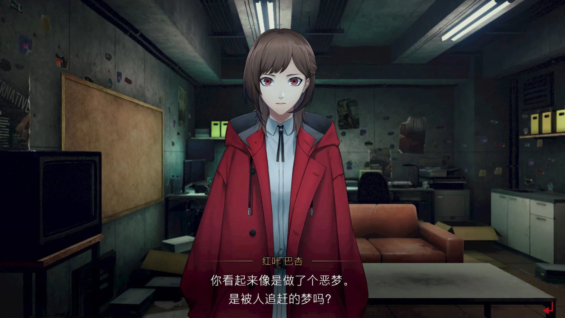 《东京都市谜案特搜事件簿》中文版 《东京都市谜案特搜事件簿》中文版