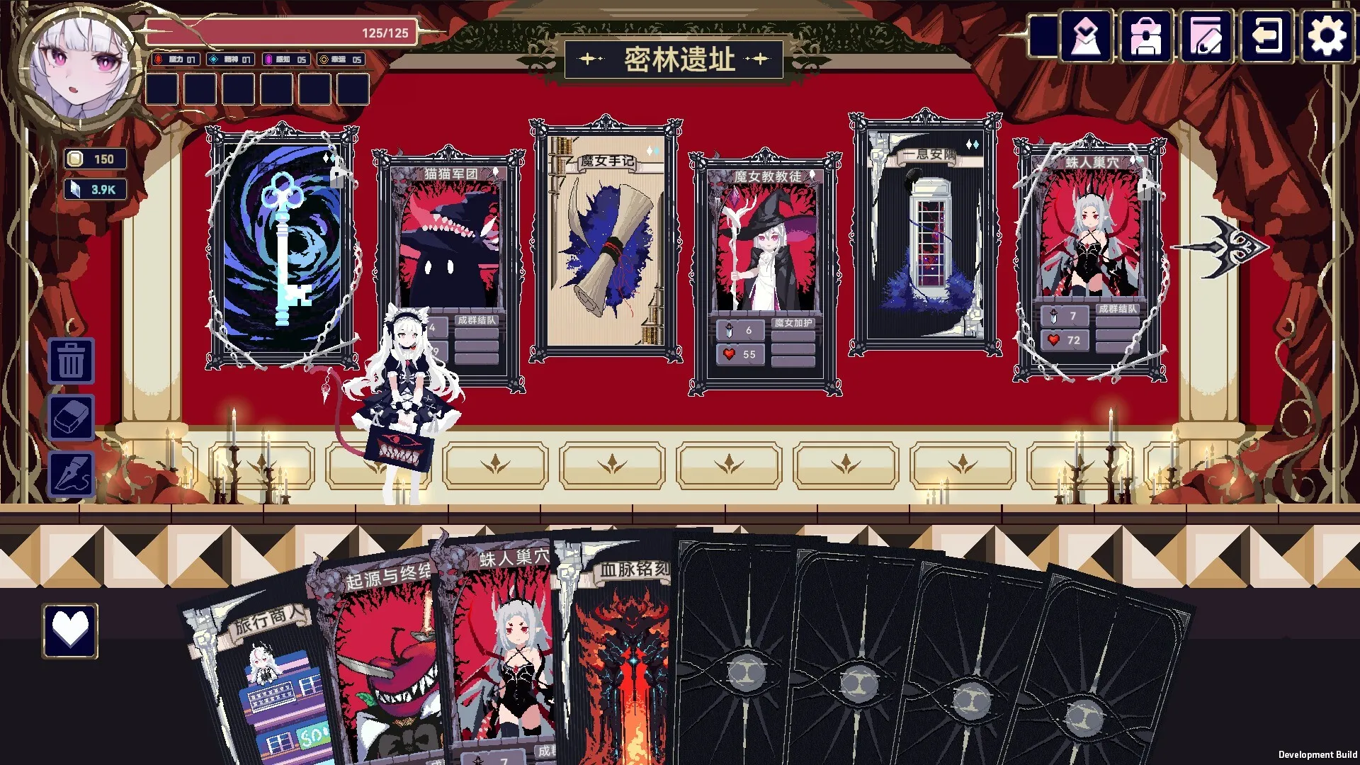 魔女：终末旅途/Witch's Apocalyptic Journey 版本更新