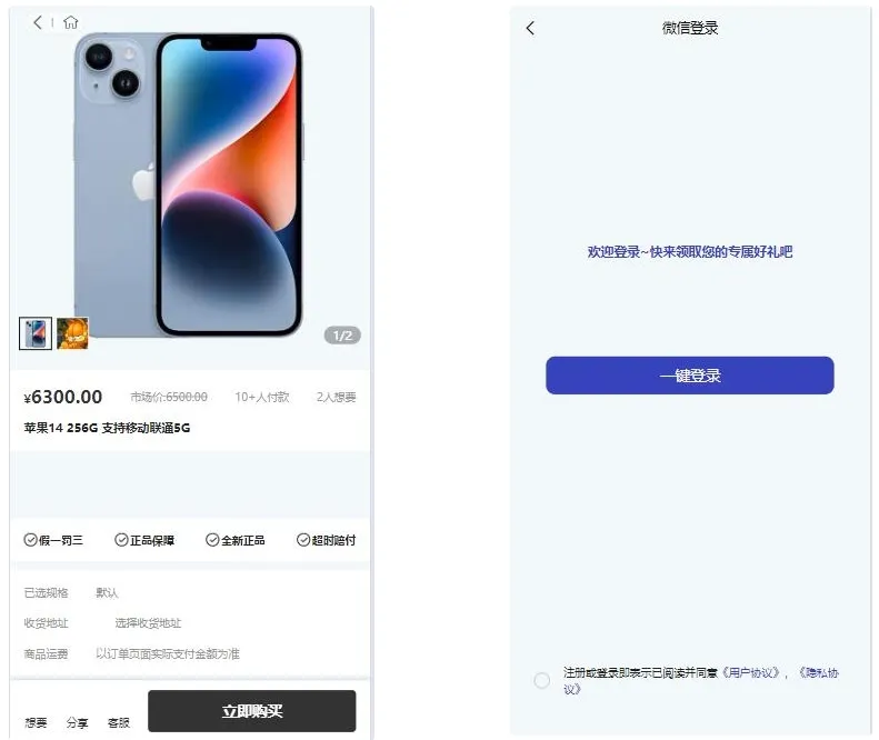 图片[2]-暗黑盲盒商城微信小程序源码 公众号二开版源码-37博客