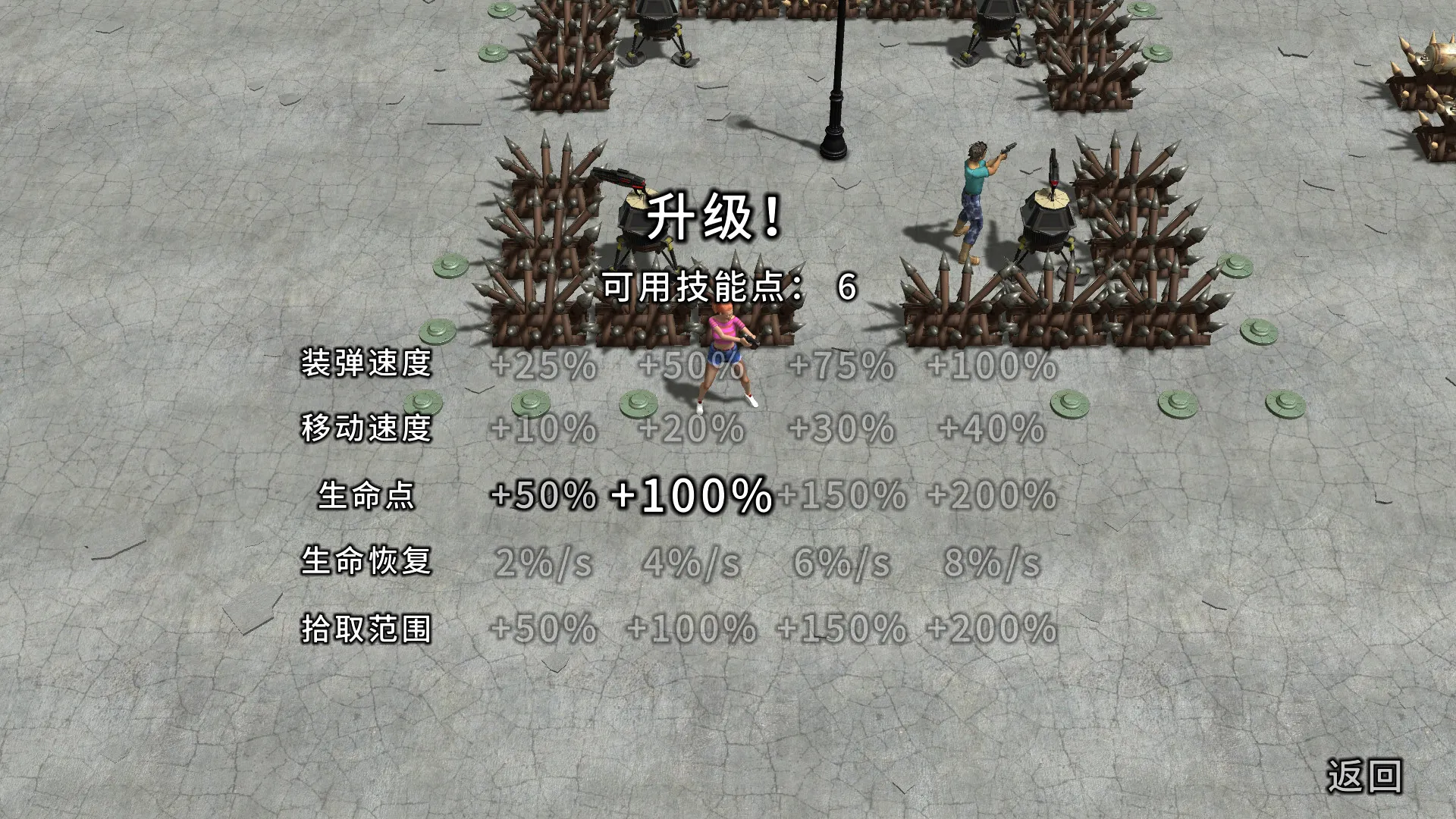 又一个僵尸塔防HD/Yet Another Zombie Defense HD 版本更新 又一个僵尸塔防HD/Yet Another Zombie Defense HD 版本更新