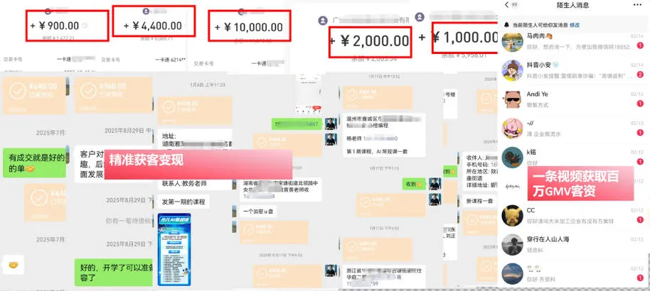 IP+爆款视频训练营，带你用最低成本跑通个人IP从0到1涨粉，从流量到现金的完整闭环-37博客