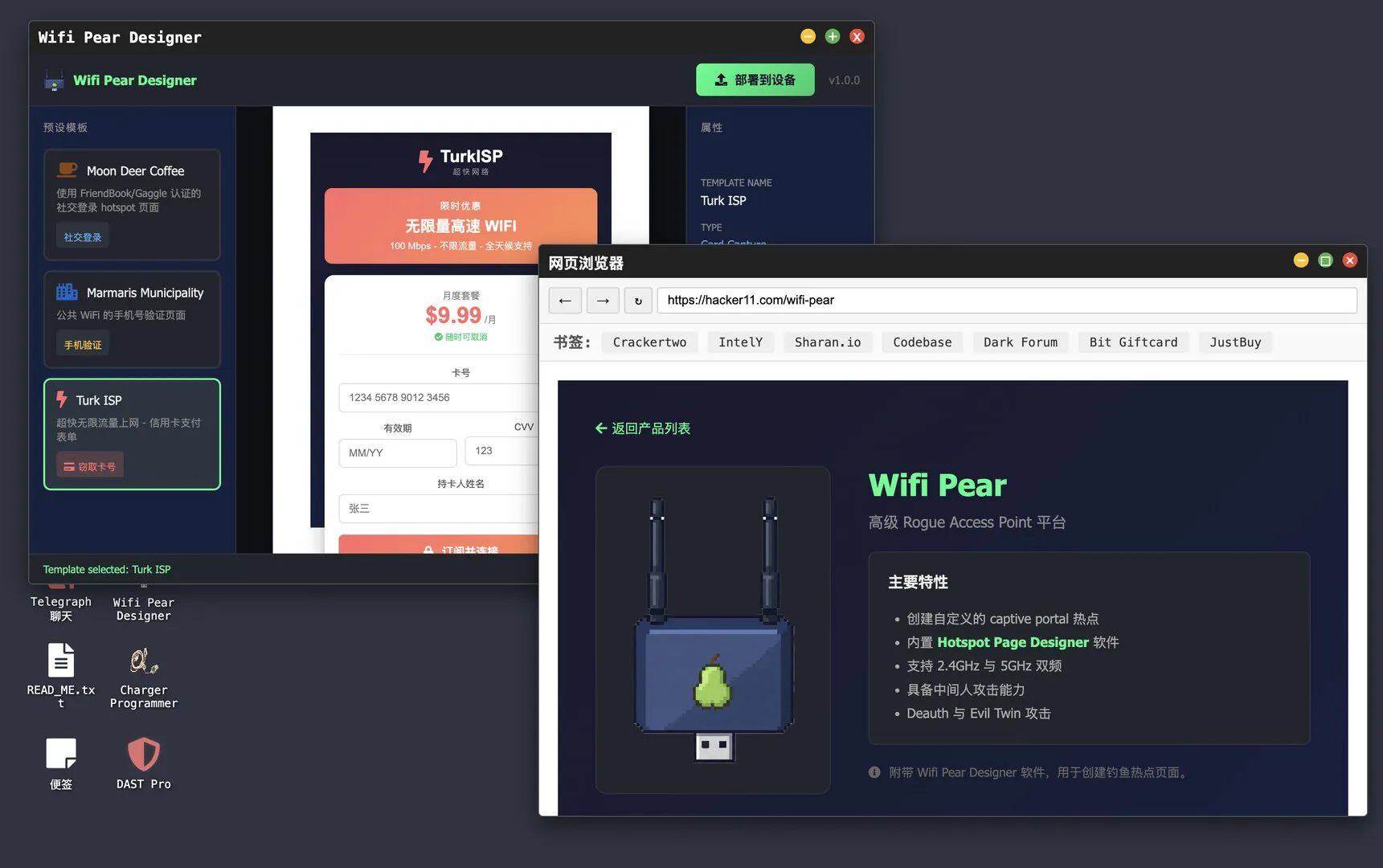 黑客生涯/Hacker's Journey 新游发布 黑客生涯/Hacker's Journey 新游发布