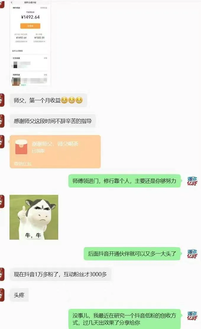 （20388期）某大佬逗你亿吓AI低模剧情视频制作教程：发一条爆一条，条条破百万播放，利用视频号创作者分成变现!-37博客