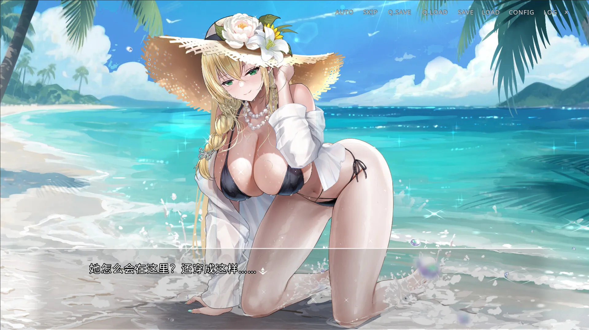 侵染:有你存在的夏日/Summer Delusion: The Girl Only I Can See 新游发布-37博客