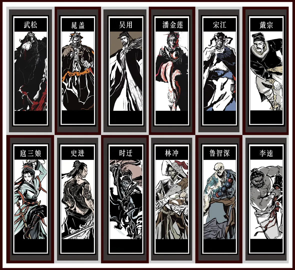 一百单九将/The 109th Hero 新游发布