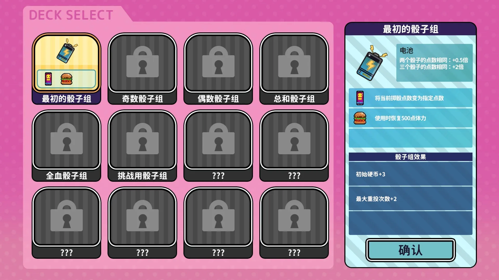 血色郁娇游戏/Menherarium 版本更新-37博客