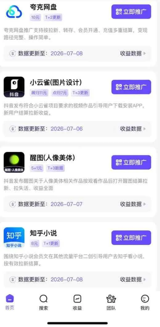 (20142期)AI+短视频多赛道拉新实战营:豆包+醒图+剪映+红果漫剧+番茄小说,从账号起步到转化,一条作品收益1000+-37博客