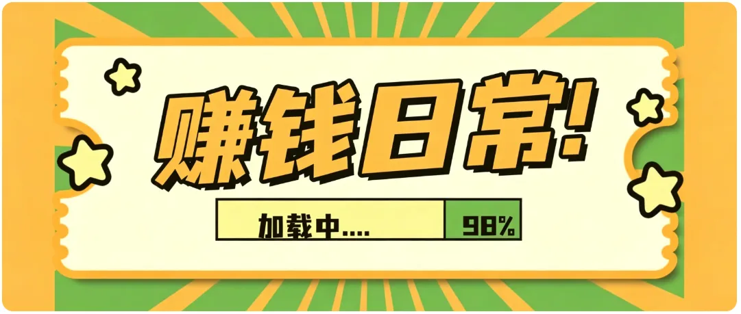 零门槛利用AI,只需几分钟轻松做出带货短视频,一部手机批量做出精品视频,月入万元-37博客