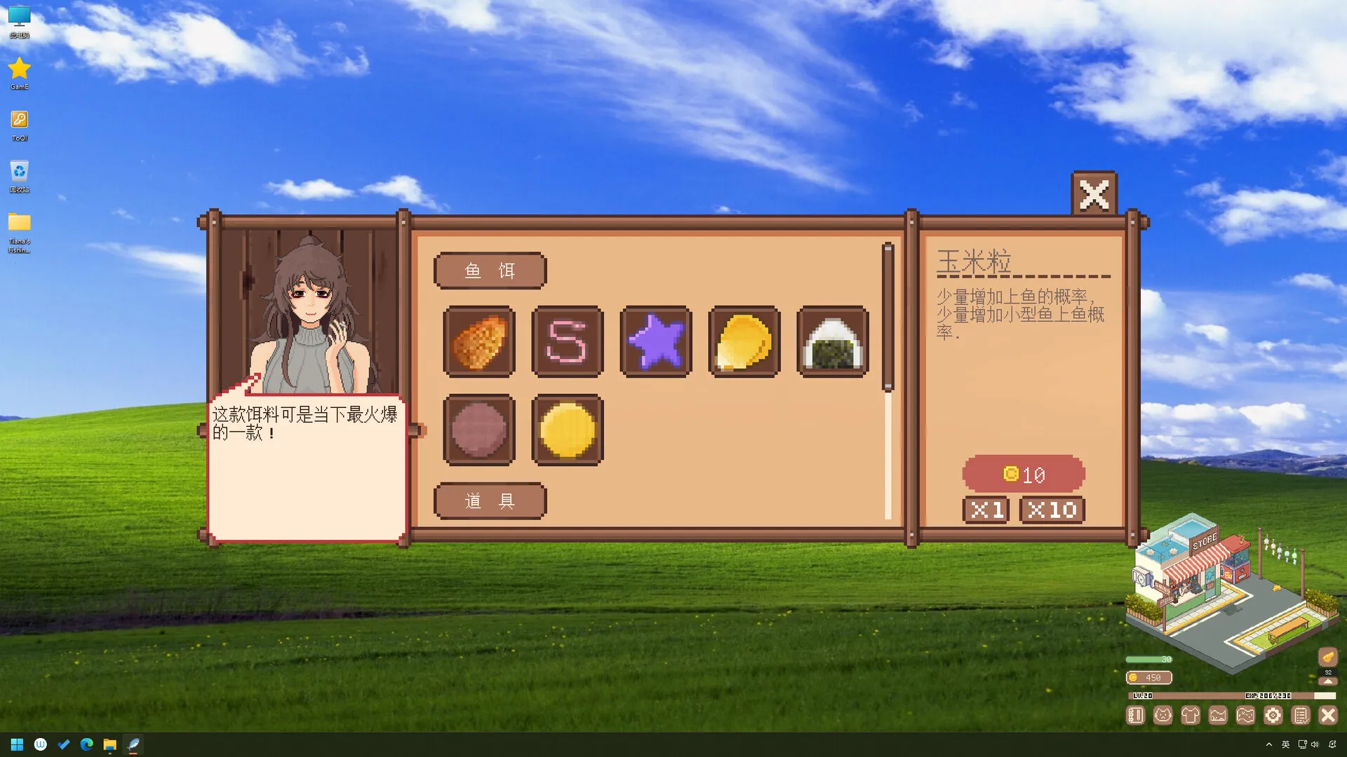 蒂亚娜的钓鱼日记/Tiana’s Fishing Diary 新游发布-37博客