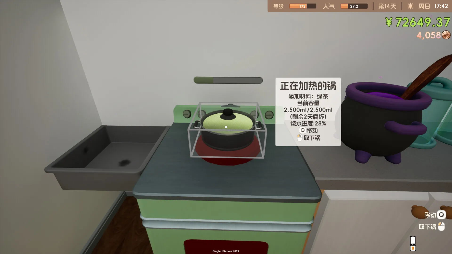 奶茶店模拟器 - 重生之我在冰堡甜城当店长/Boba Cafe Simulator 版本更新