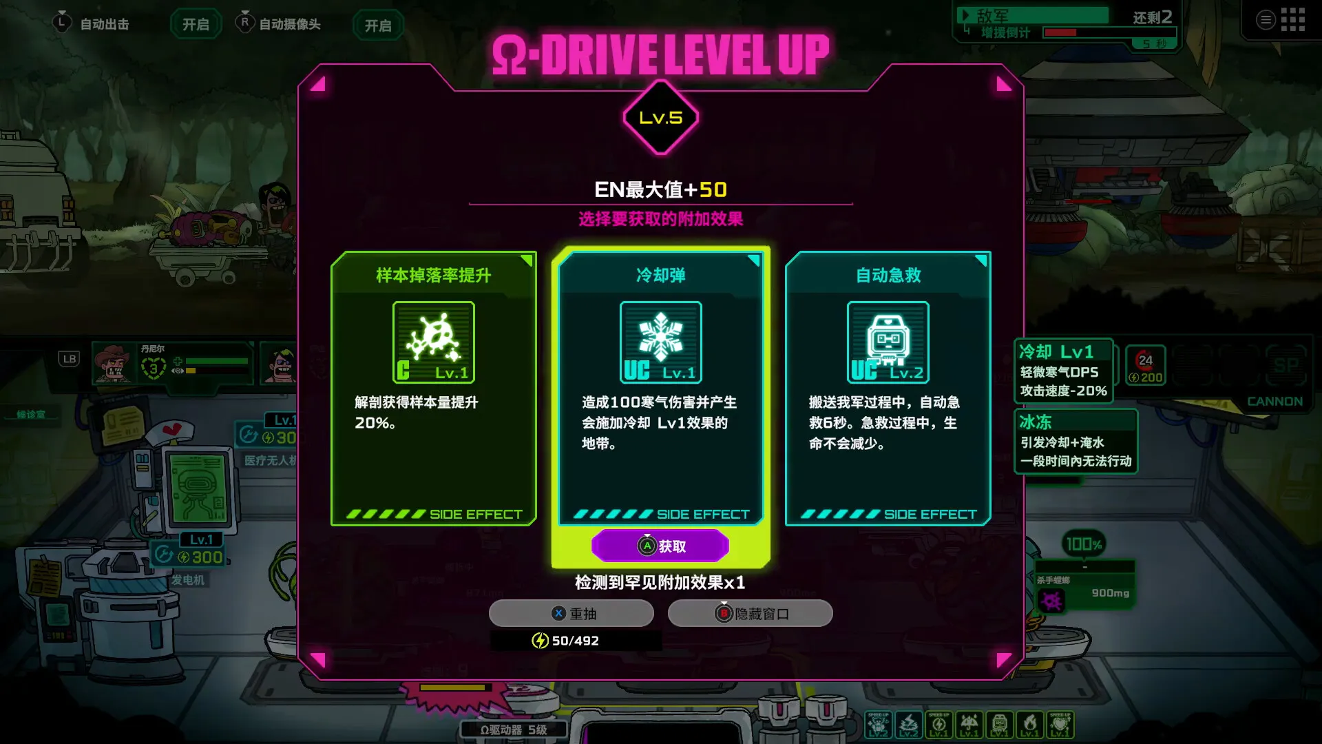 死去活来/Live Hard, Die Hard 新游发布 死去活来/Live Hard, Die Hard 新游发布