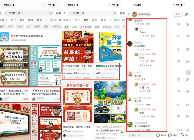 教务资料项目实操SOP，项目收益真不差，执行力拉满，一个月搞几W的收益-37博客