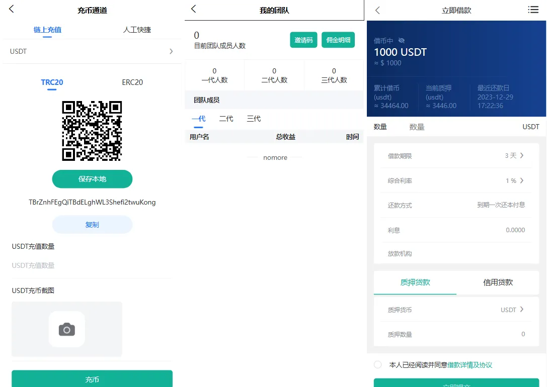 多语言交易所源码 uniapp前端+php后端 多语言交易所源码 uniapp前端+php后端
