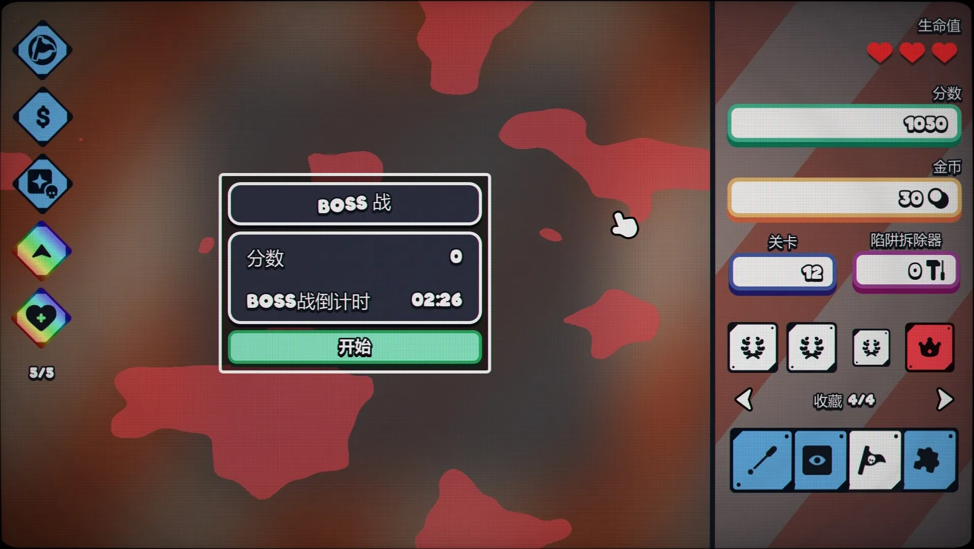 战术扫雷：肉鸽Plus/Infinity Sweeper 版本更新
