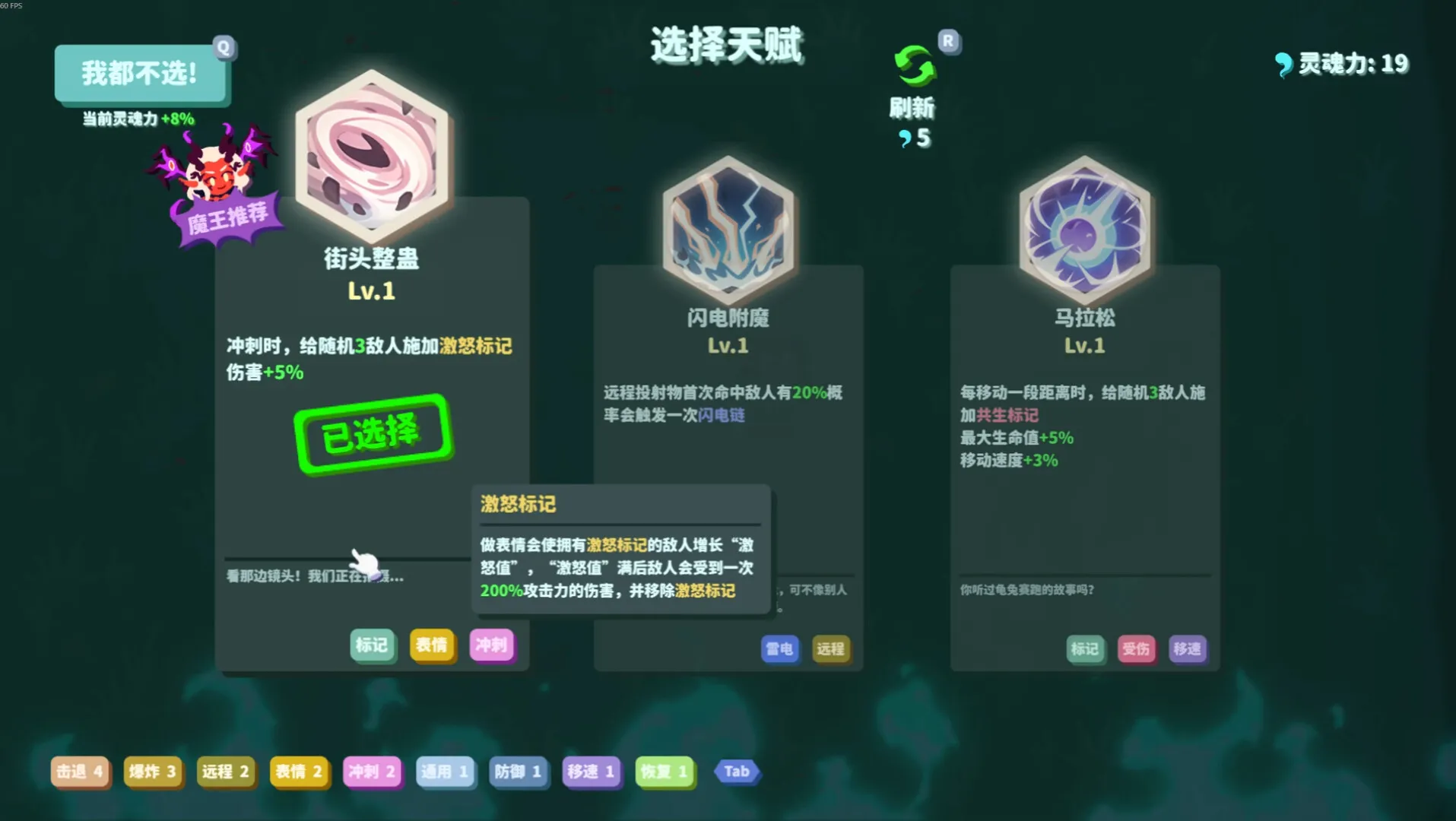 我不是魔王/I'm No Demonlord 新游发布 我不是魔王/I'm No Demonlord 新游发布