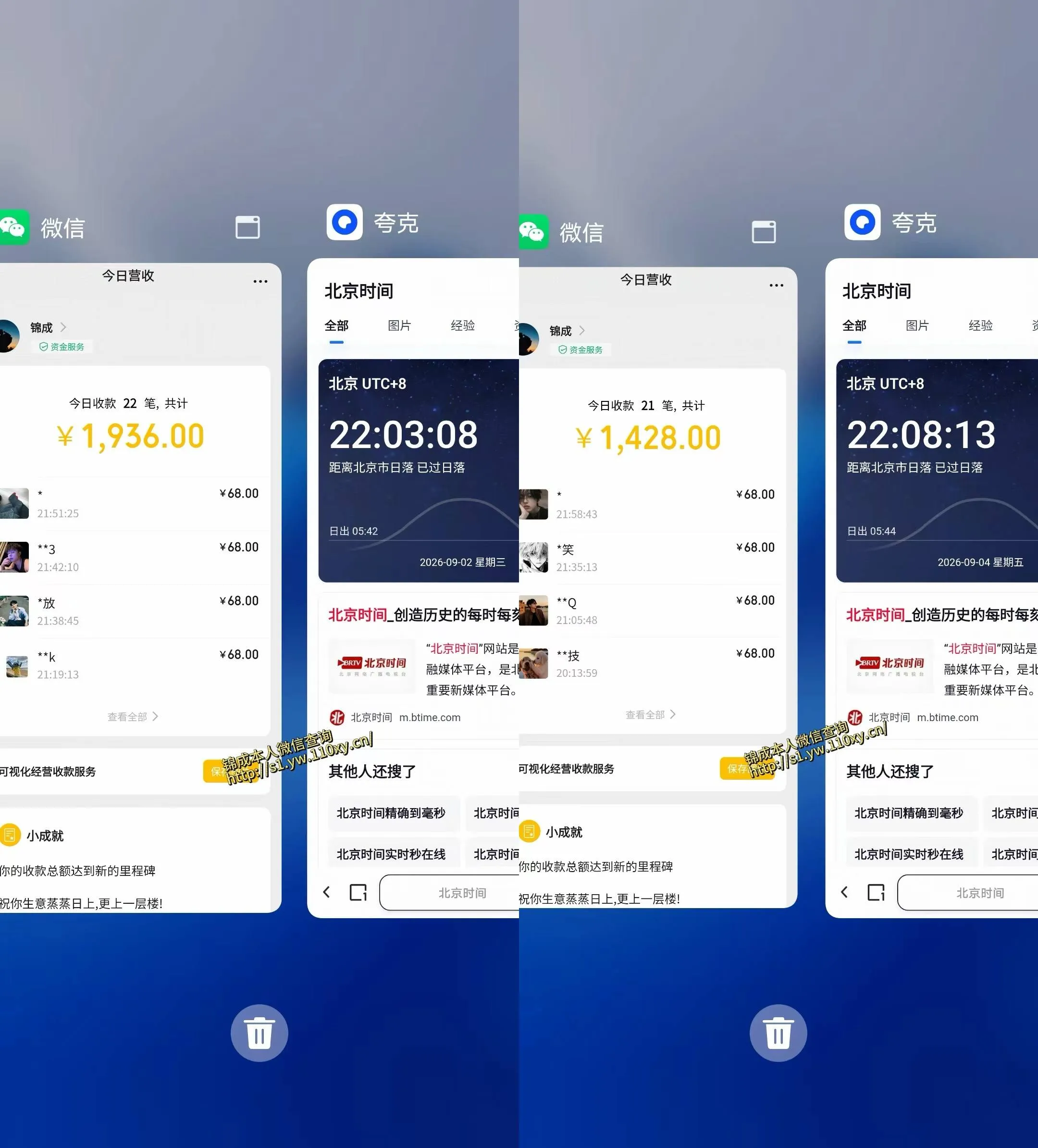 身经济小众赛道,一部手机就能干,每天搞个800-1000很轻松,最适合普通人的项目【揭秘】-37博客