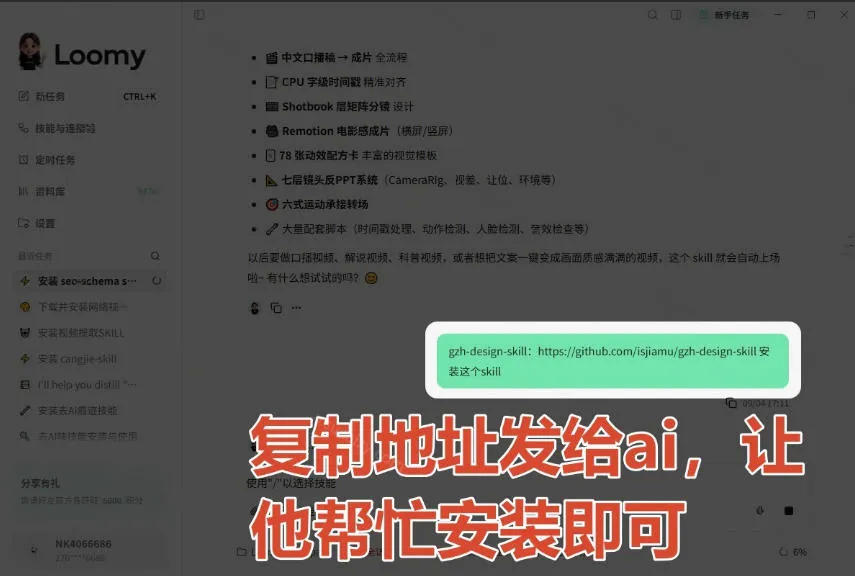 开源C盘清理的Skill也来了！更智能的磁盘清理，一句话让你的电脑C盘多出30GB空间，免费用c-disk-cleaner-37博客