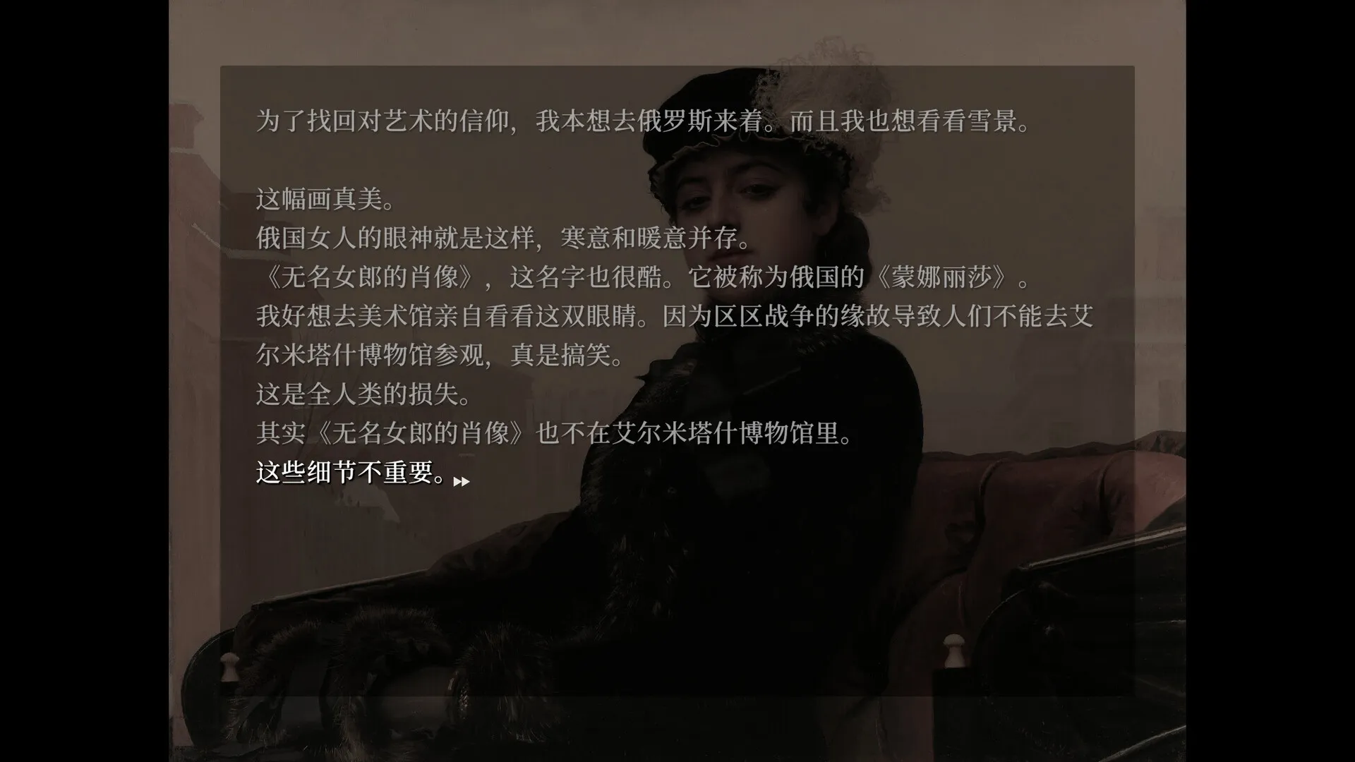 妹妹、他人、妄想症/Sister Other Paranoia 新游发布 妹妹、他人、妄想症/Sister Other Paranoia 新游发布