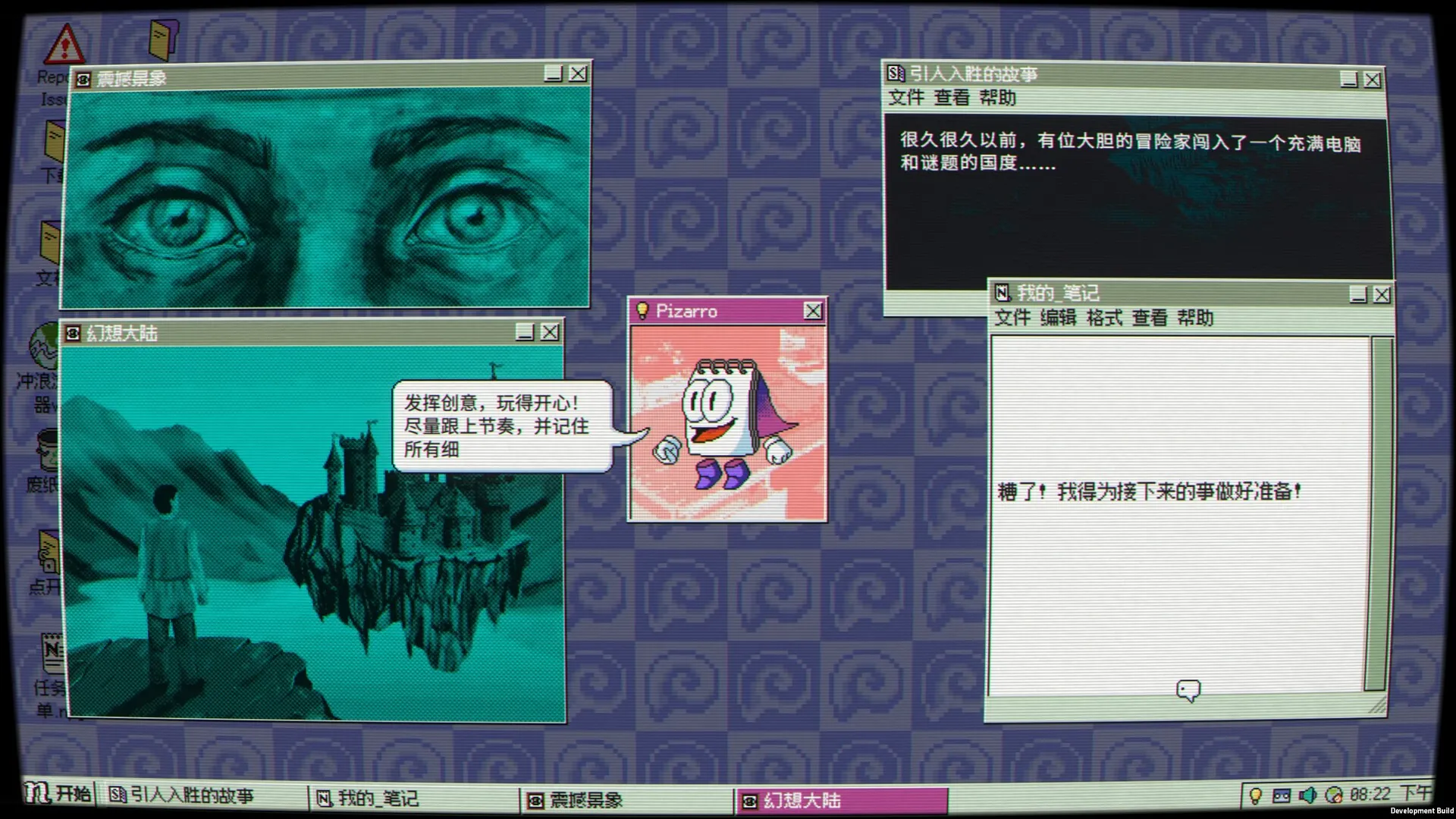 桌面探索者/Desktop Explorer 版本更新-37博客