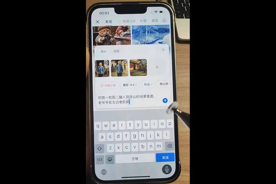 AI+短视频|DeepSeek即梦豆包小云雀全工具教学,从账号定位到剪映剪辑,零基础也能快速上手做爆款-37博客