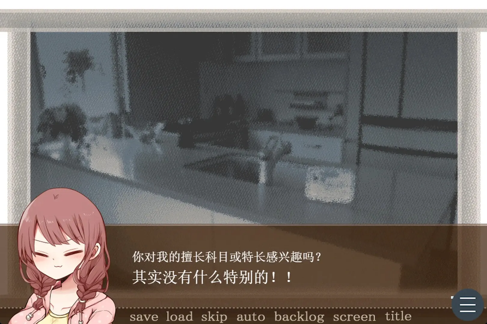 苦涩情人节/Valentine in Bitterness 新游发布 苦涩情人节/Valentine in Bitterness 新游发布
