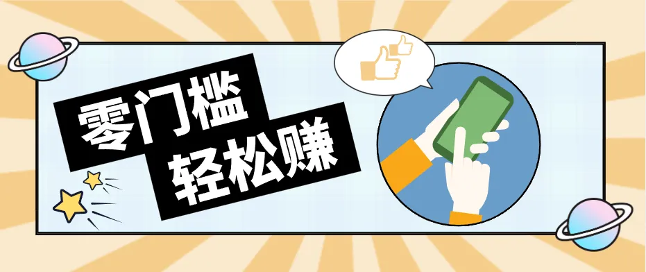 一种创新的赛道玩法,游戏与哲学相结合轻松涨粉百万,一个月搞了几十个W-37博客