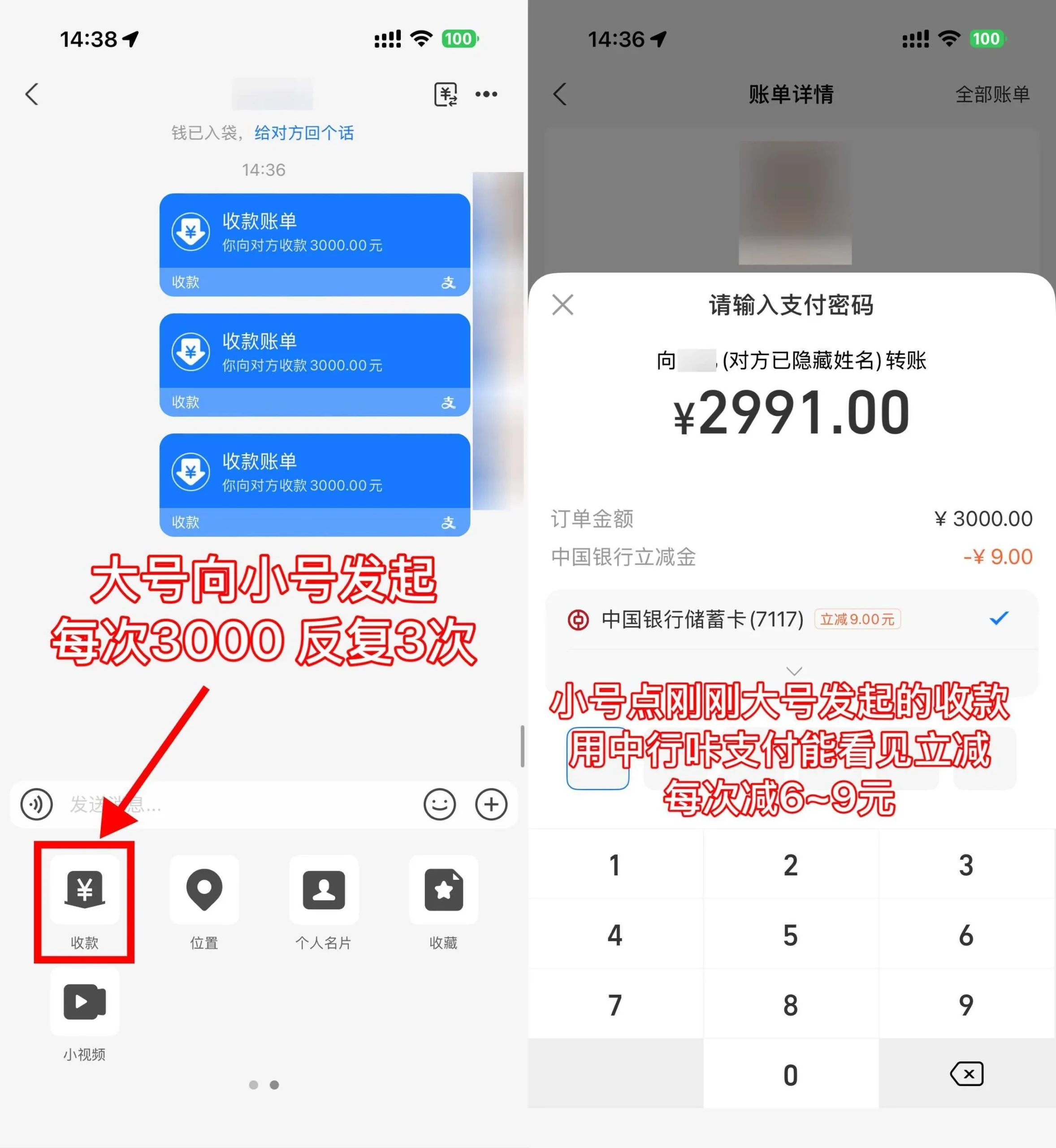 支付宝简单咔支付立减2~9亓-37博客