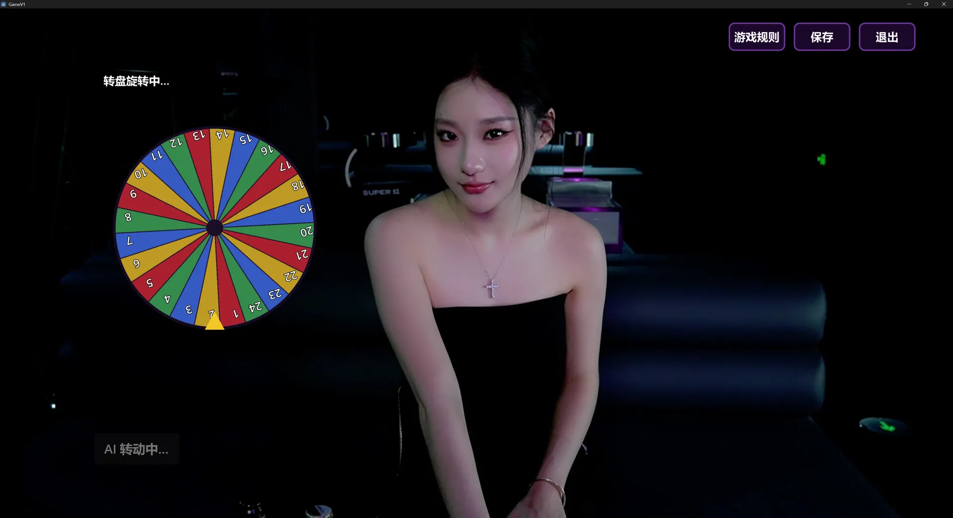 请去Bar，恋爱吧！/Chinese Bar Love Simulation Game 新游发布