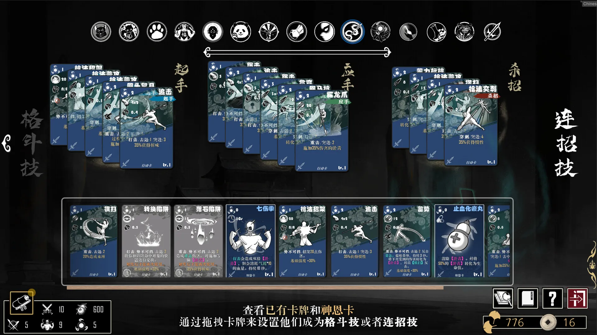 战傀志/Zankoi's Chronicles 新游发布-37博客