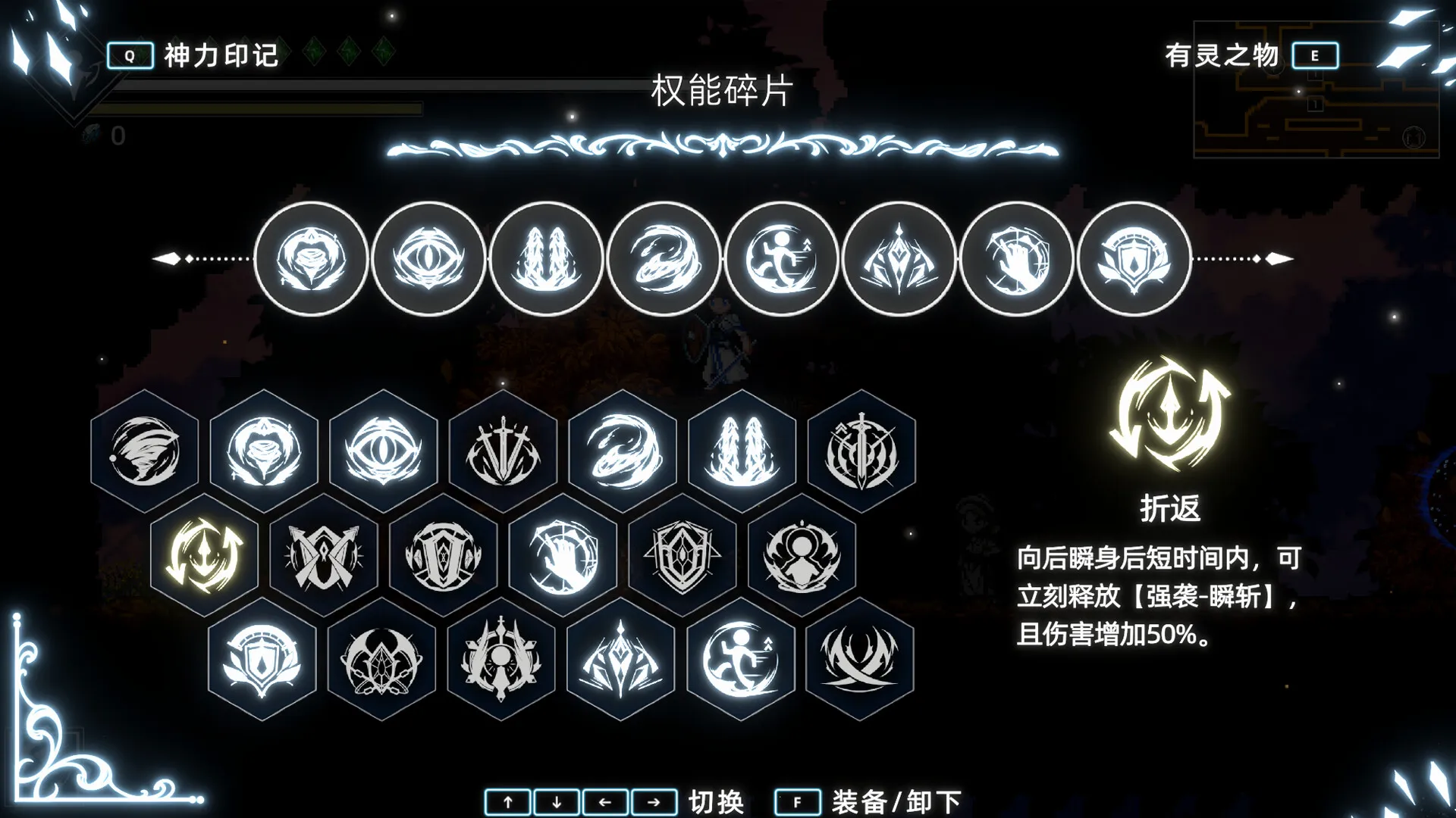 神陨之地/Shattered Divinities 版本更新