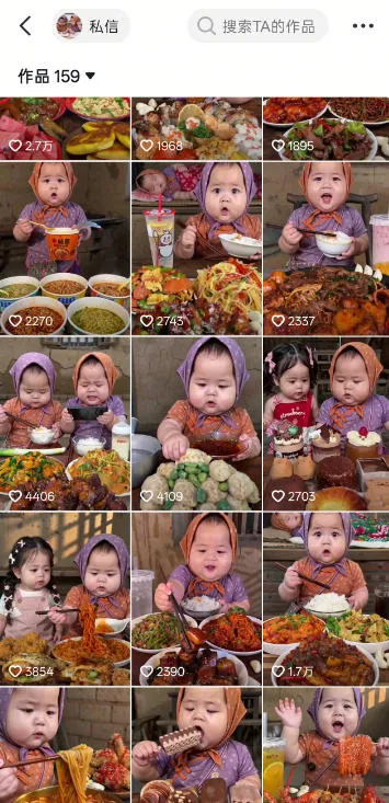 萌娃吃播短视频全教程|长短视频双赛道实操,图文+视频零基础保姆式教学,伙伴计划-收徒-商单等多种变现方式-37博客