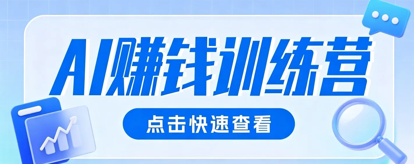 0粉丝也可以做的头条项目！不露脸、不花钱，靠“AI视觉赛道”也能轻松变现200+-37博客