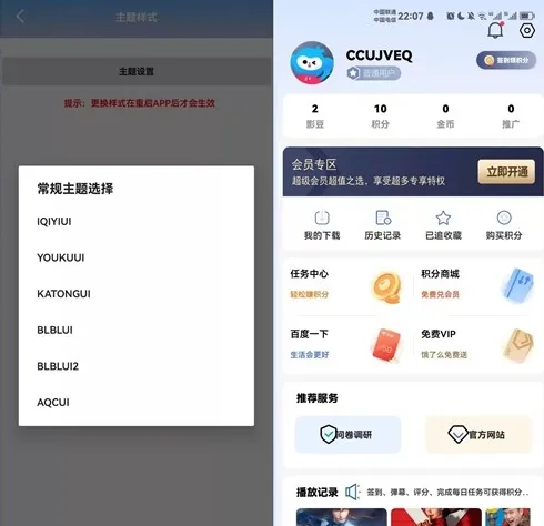 图片[2]-绿豆7.0影视源码免授权开心版-37博客