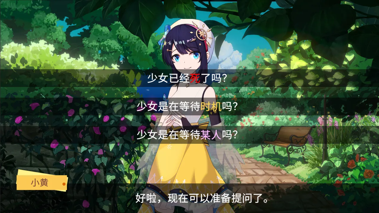 你已经猜到结局了吗 版本更新 你已经猜到结局了吗 版本更新